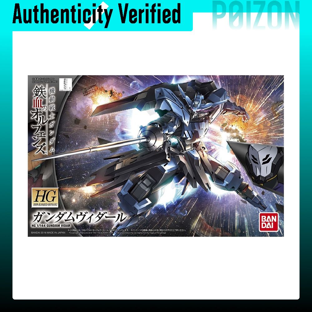 バンダイ HG 1/144 ヴィダールガンダム、アイアン・ブ - Bandai Model Gundam Hg のレビューと価格
