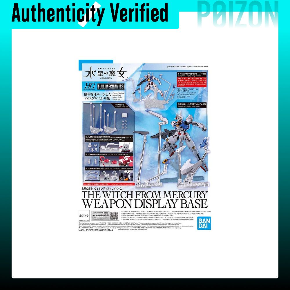 バンダイ ガンダム HG FM TWFM ムーンウィッチ、ウ - Bandai Model Gundam Hg のレビューと価格